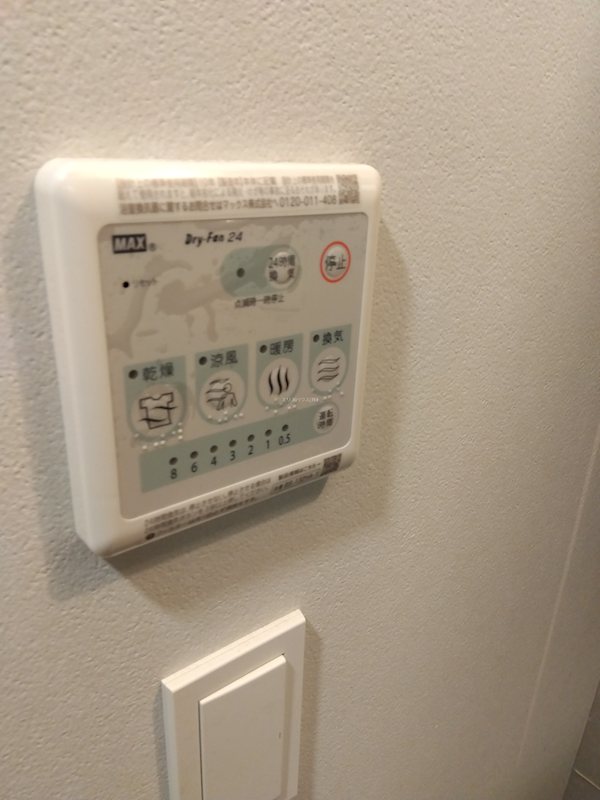 その他23