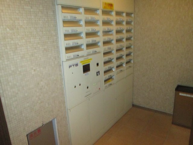 その他9
