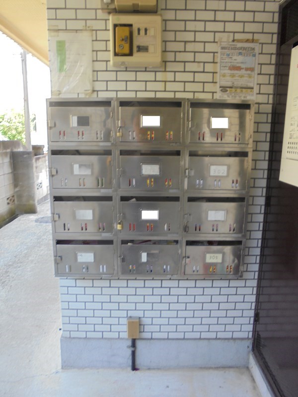 その他20