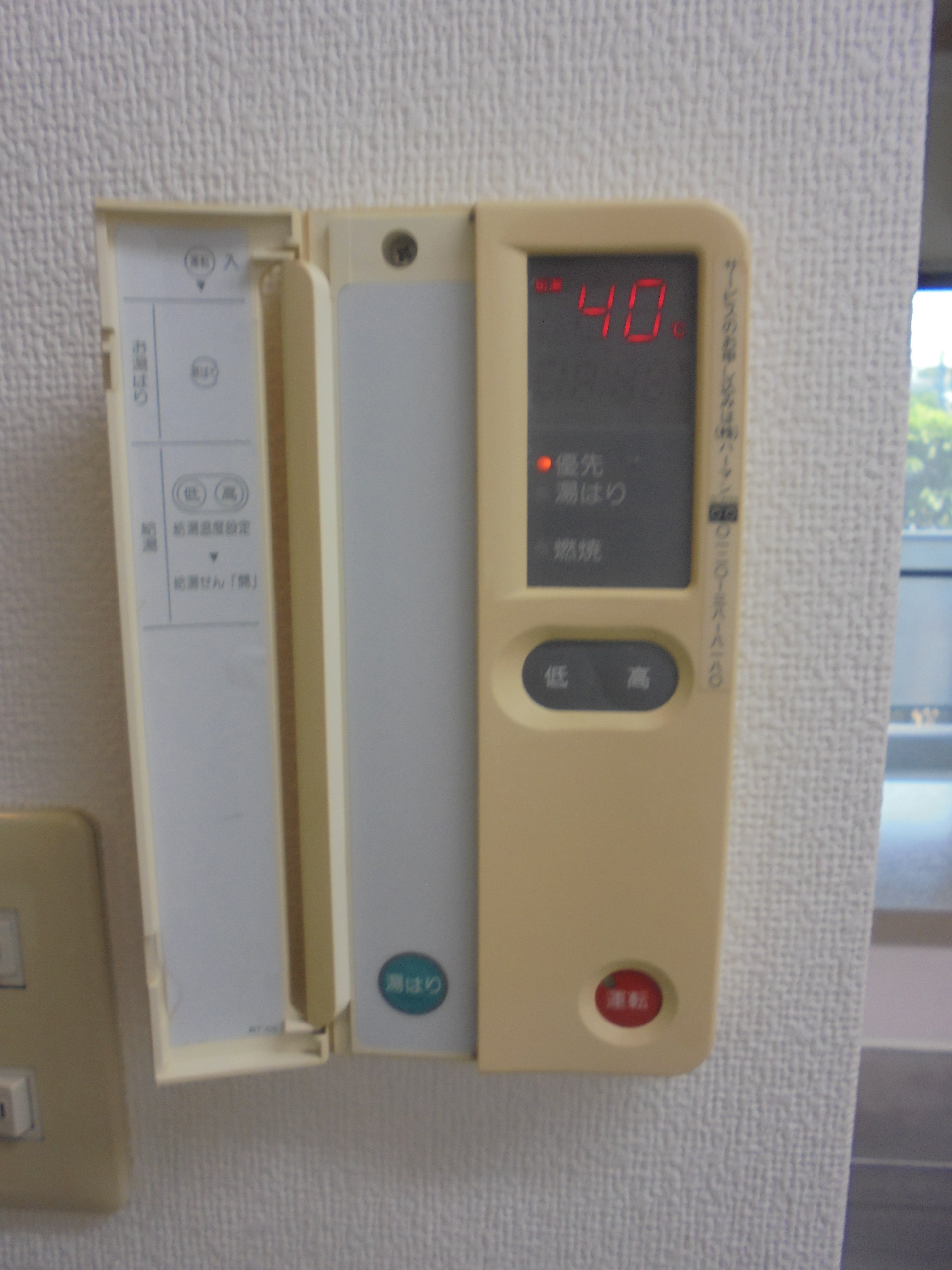 その他35