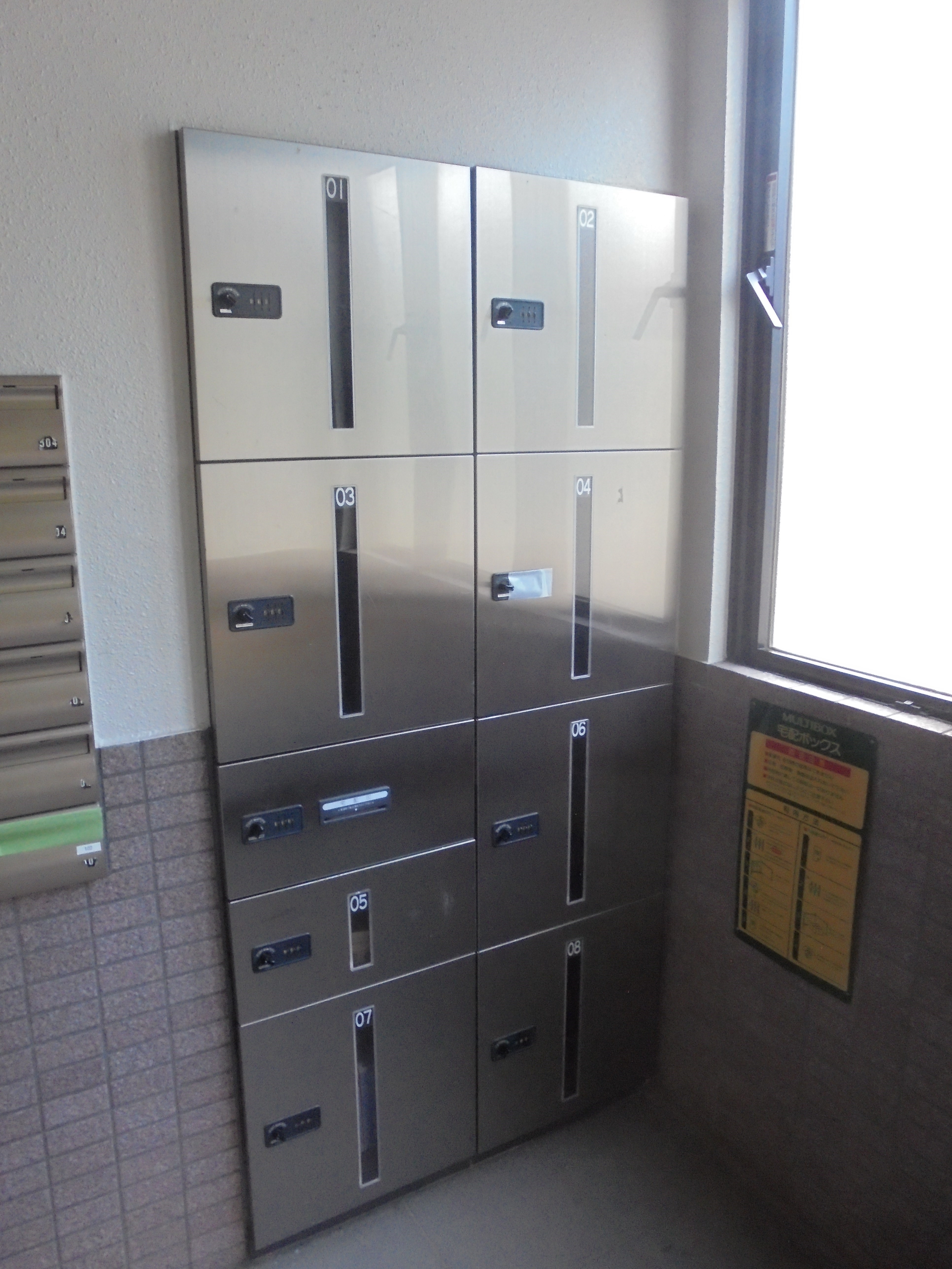 その他37