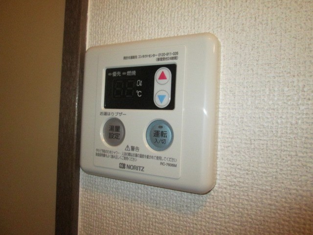 その他5