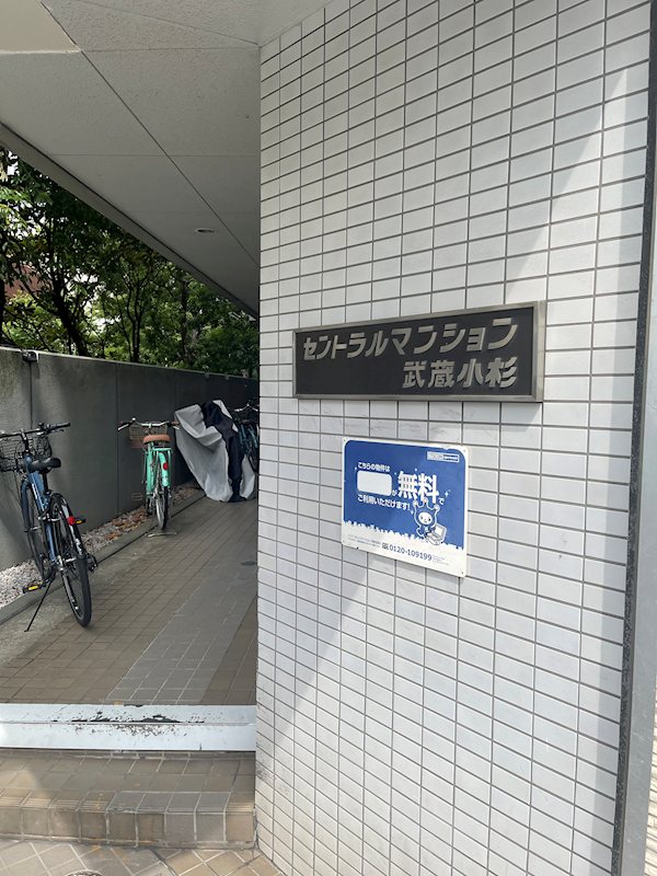 その他5