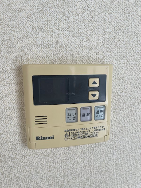 その他6