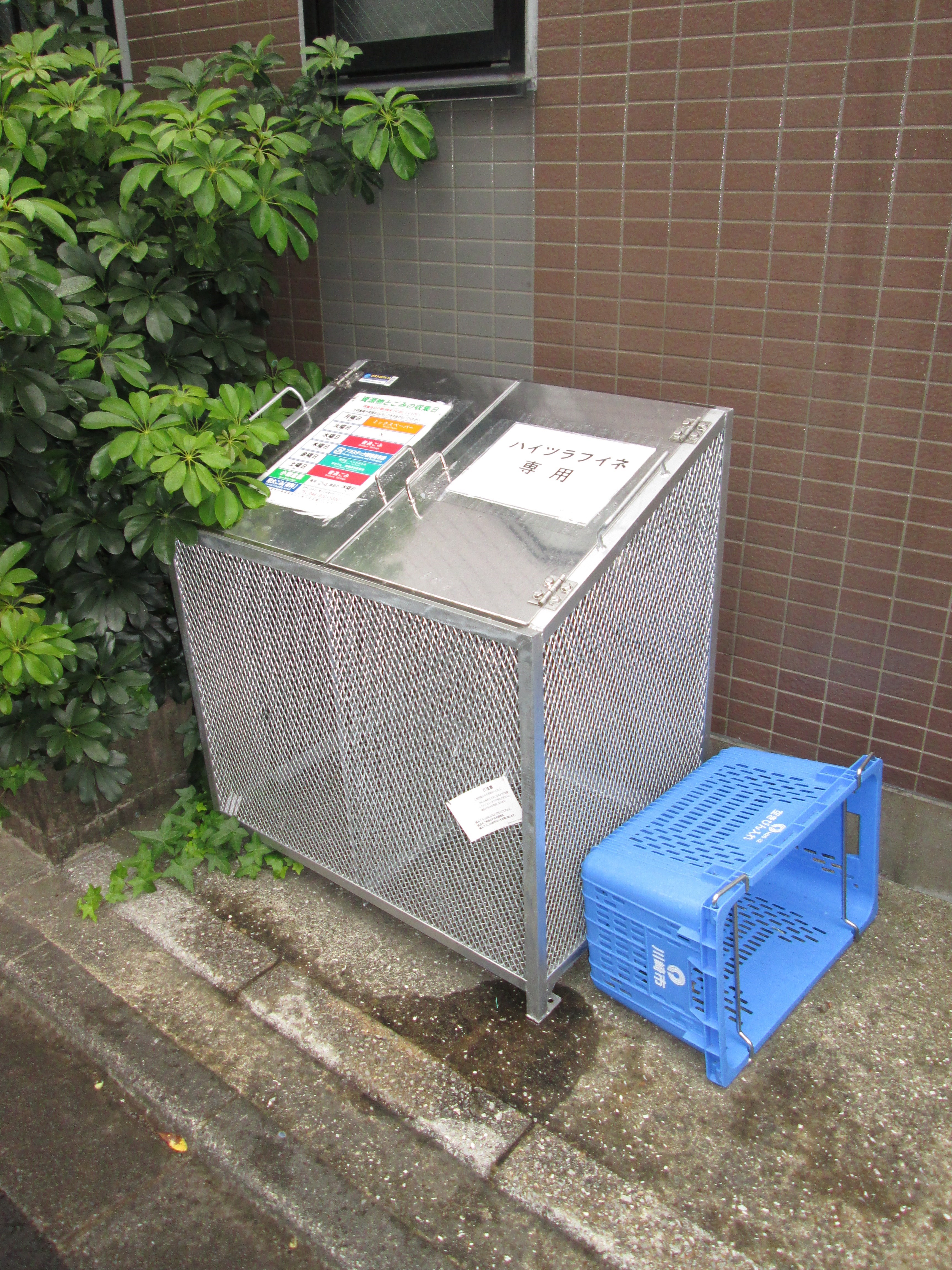 その他2