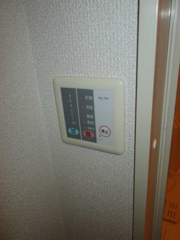 その他2