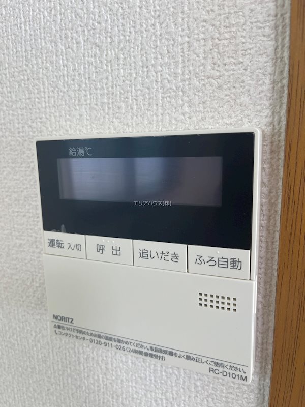 その他3