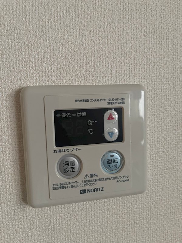 その他1