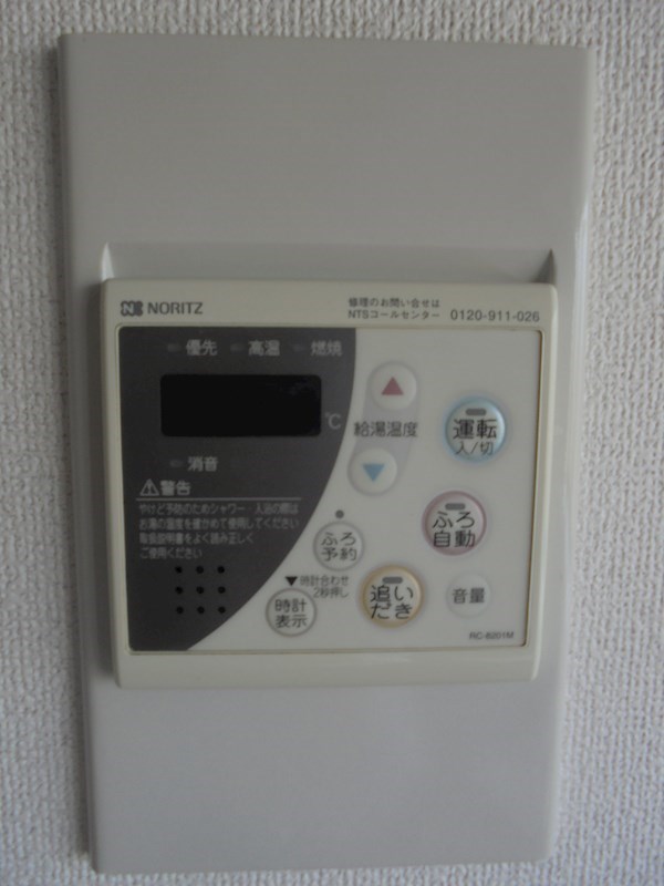 その他15