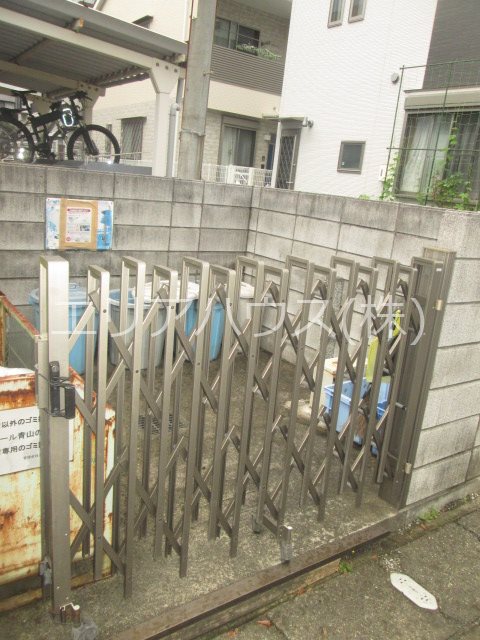 その他7