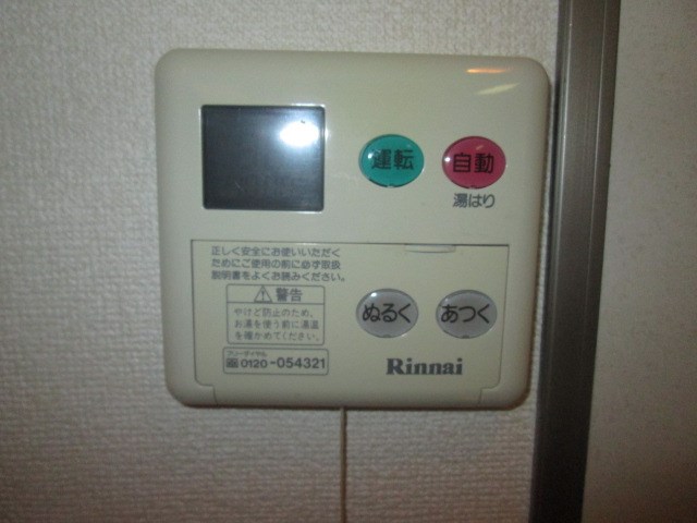 その他15