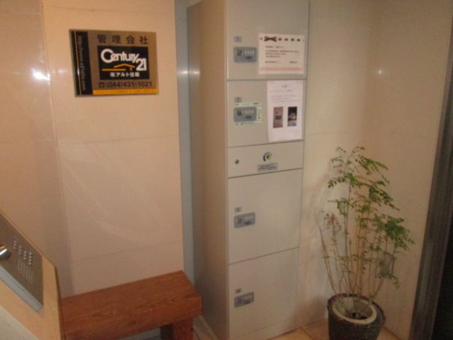 その他19