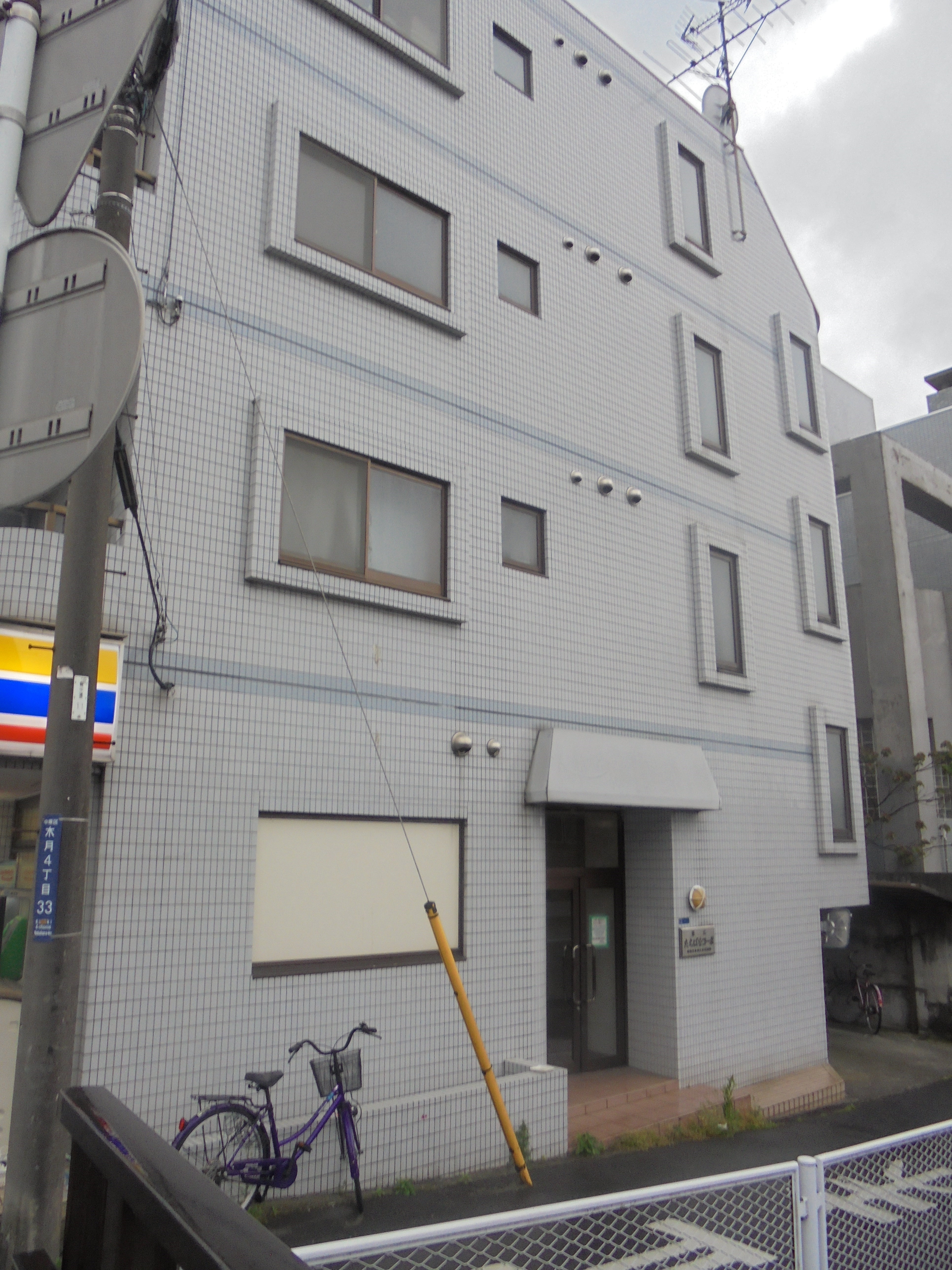 その他8