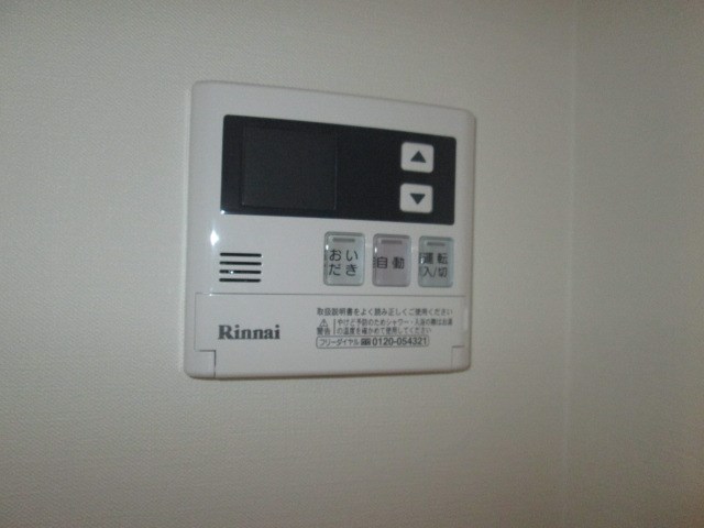 その他5