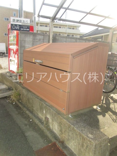 その他20
