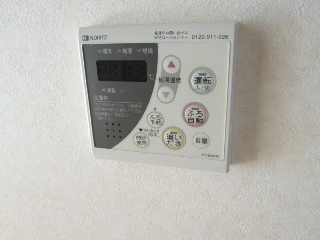 その他15