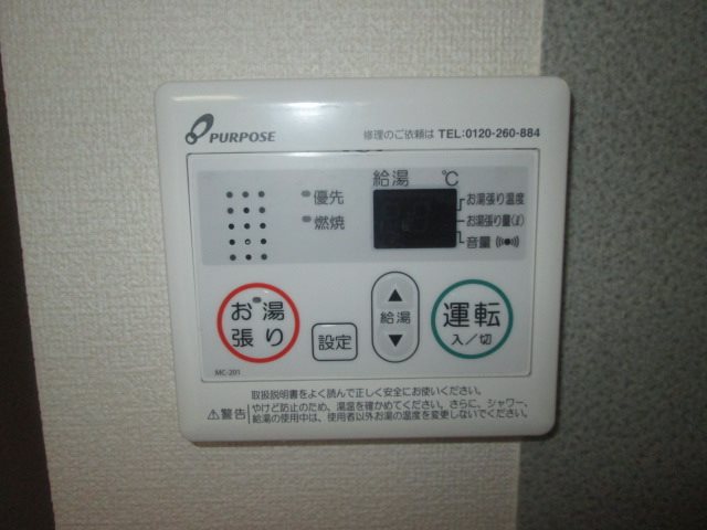 その他3