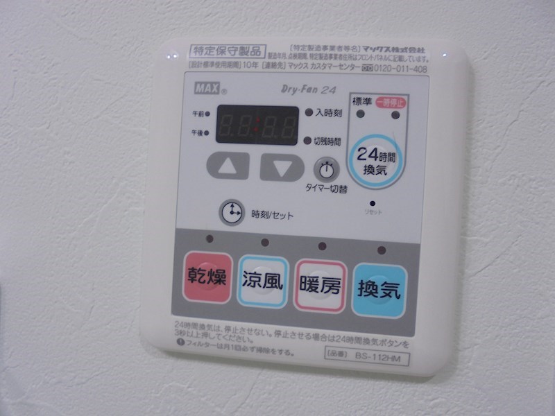 その他19