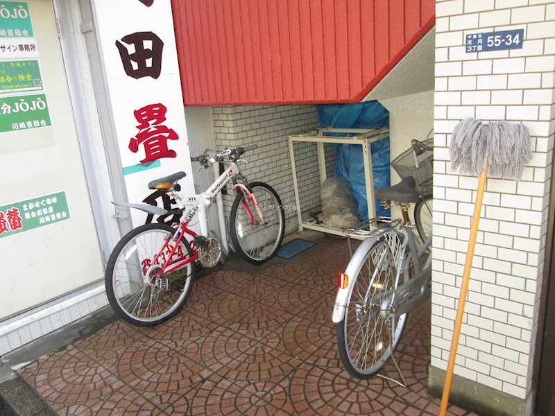 その他3