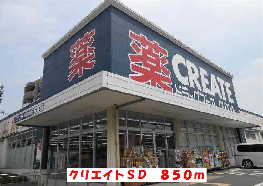 その他外観2