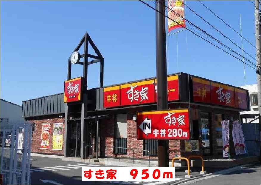 その他外観5
