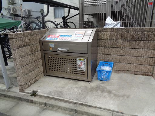 その他7