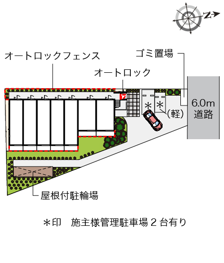 その他1
