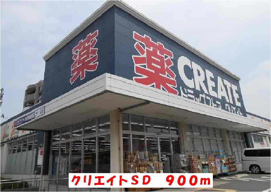 その他外観1