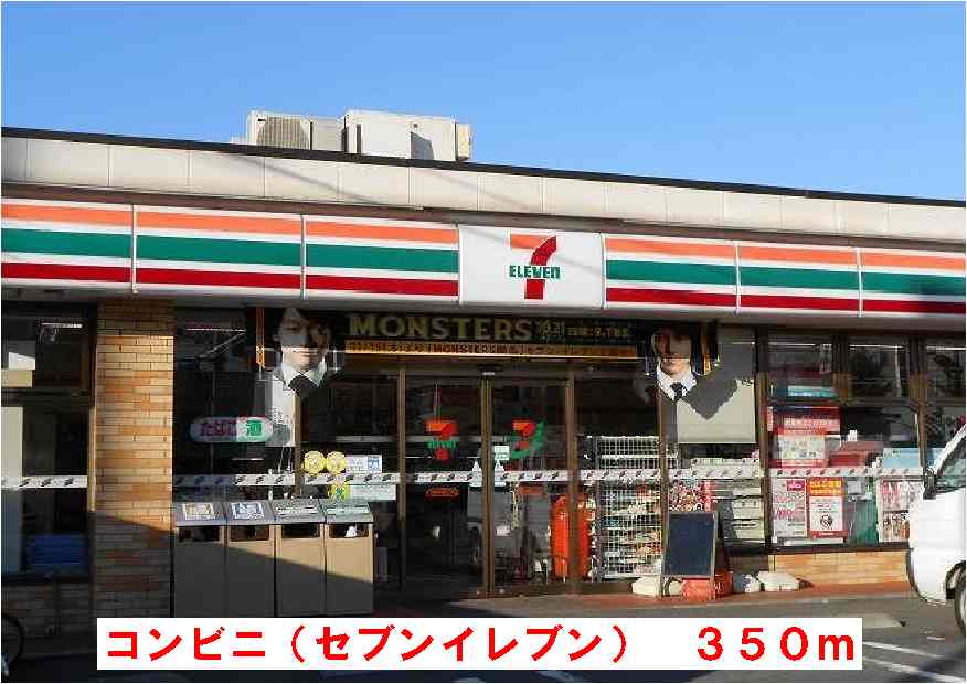 その他外観4