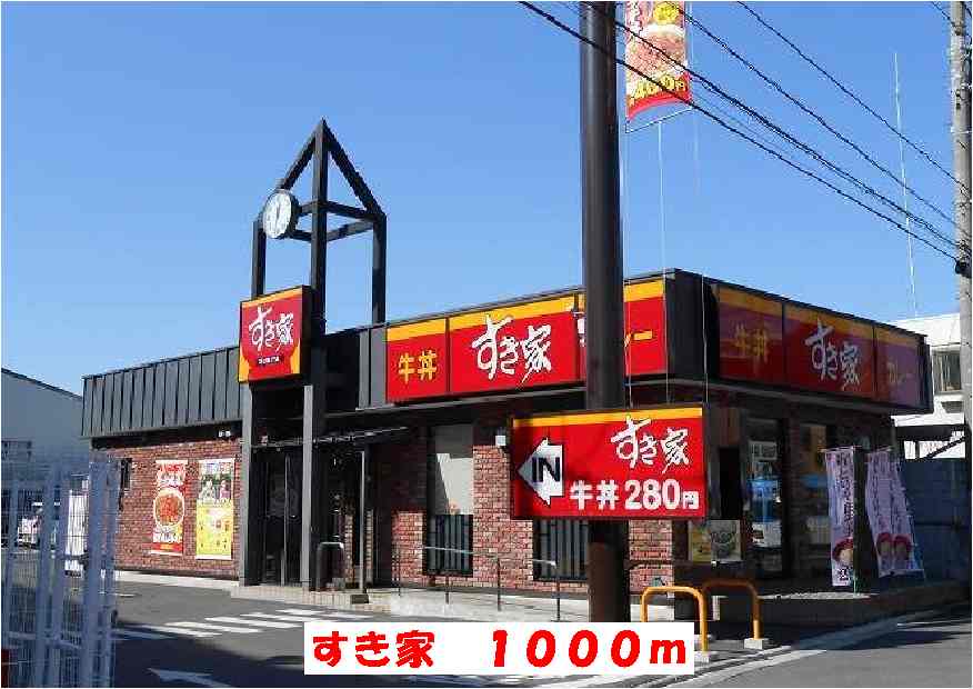 その他外観6