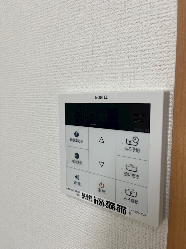 その他3