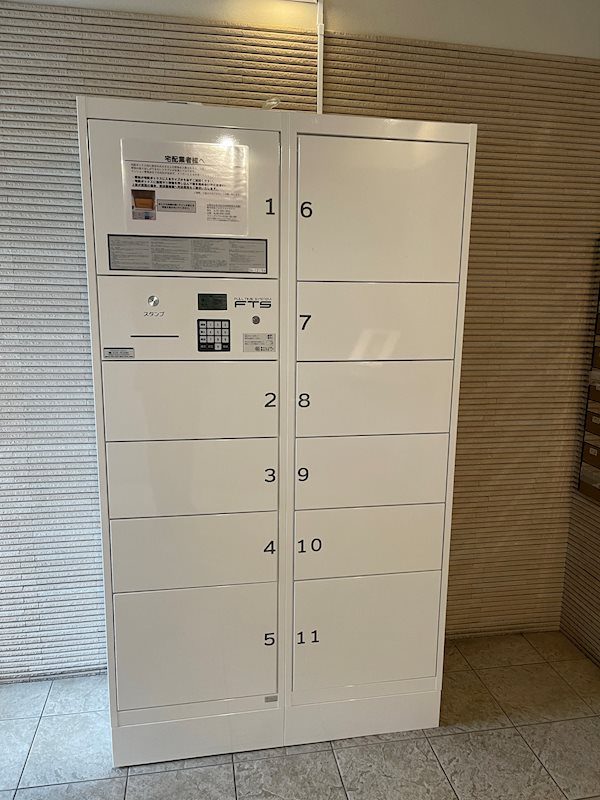 その他10