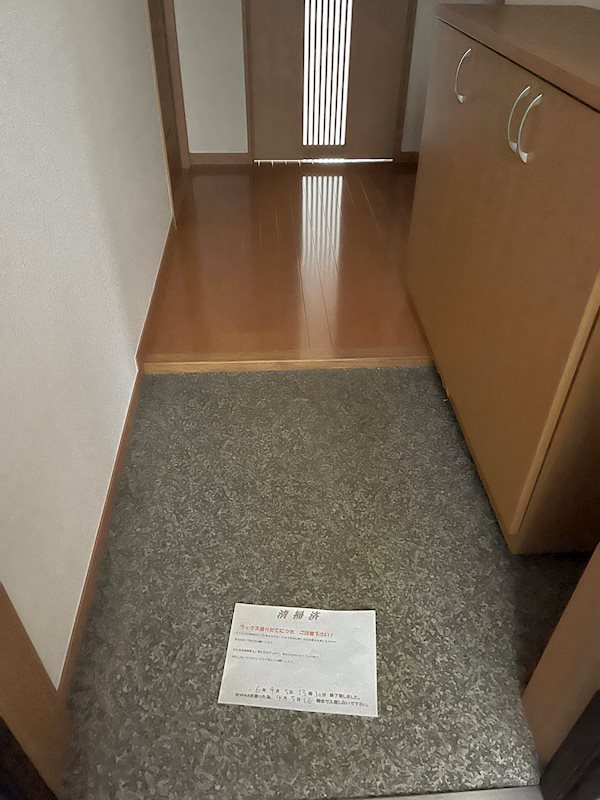 その他17