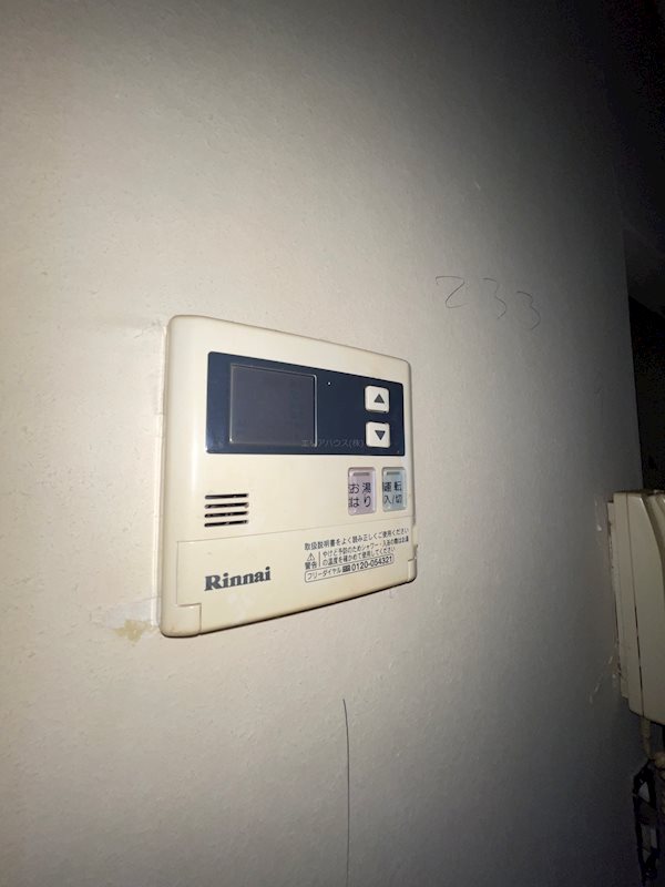 その他5
