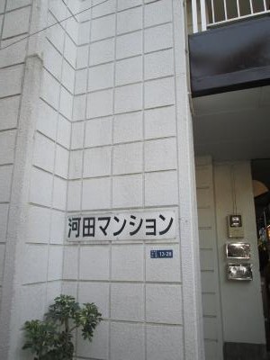 その他22