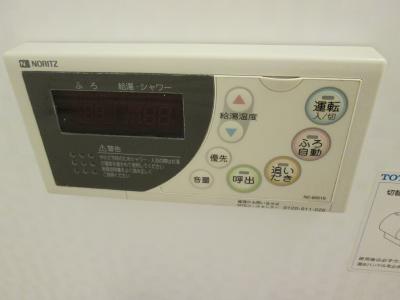 その他7