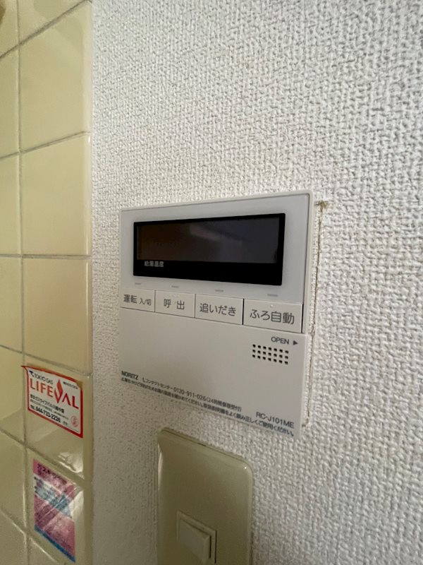 その他2