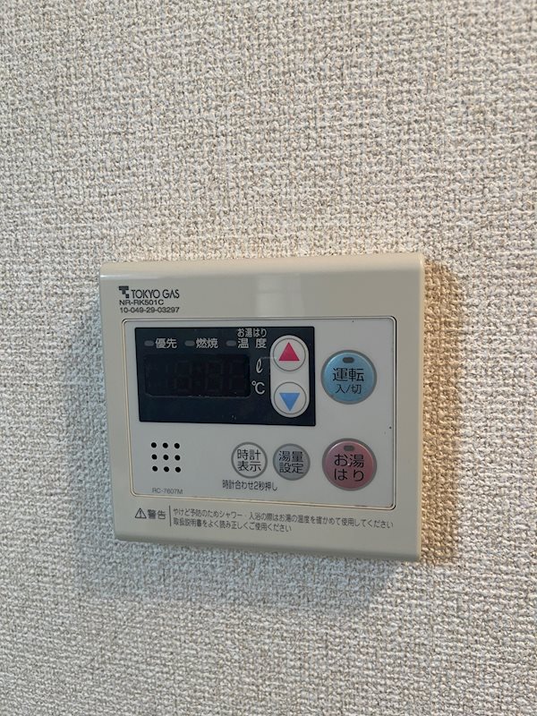 その他8