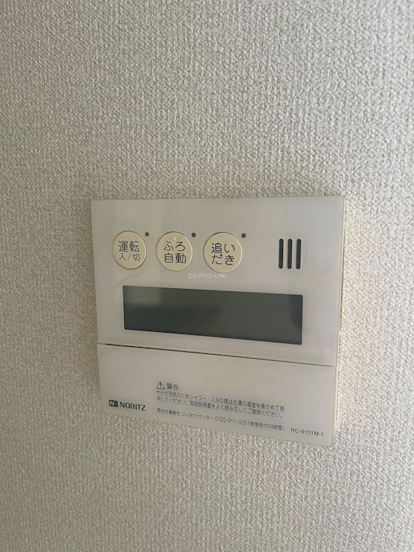 その他3