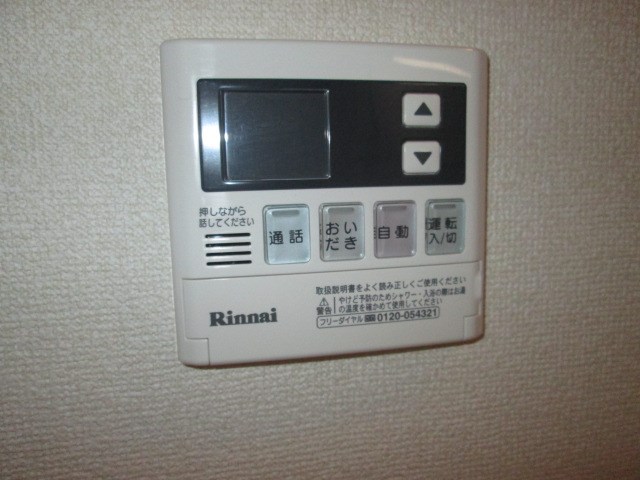 その他7