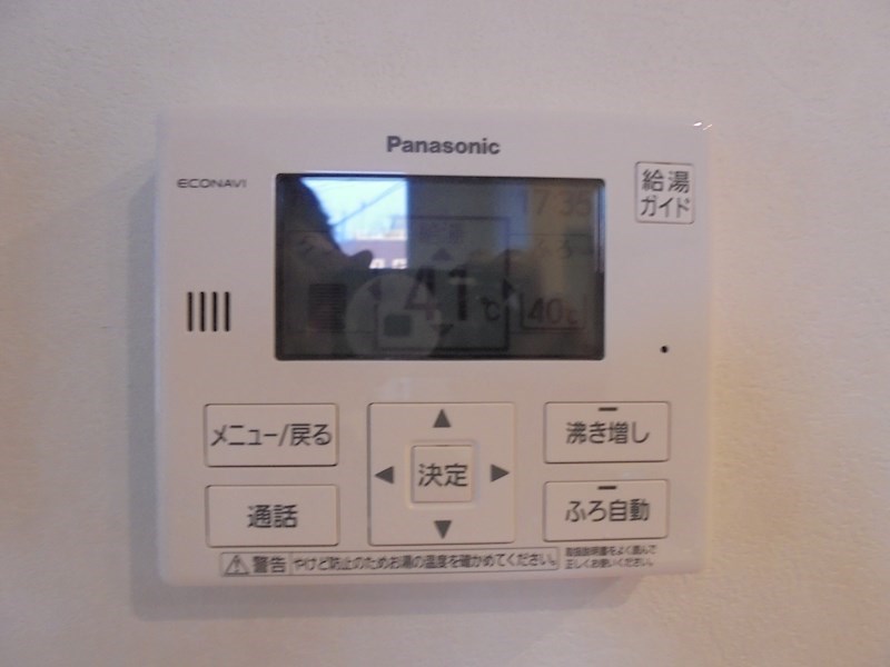 その他9