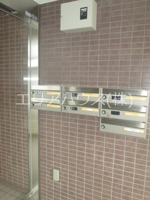 その他7
