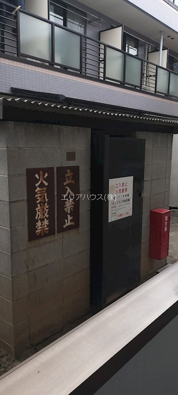 その他6