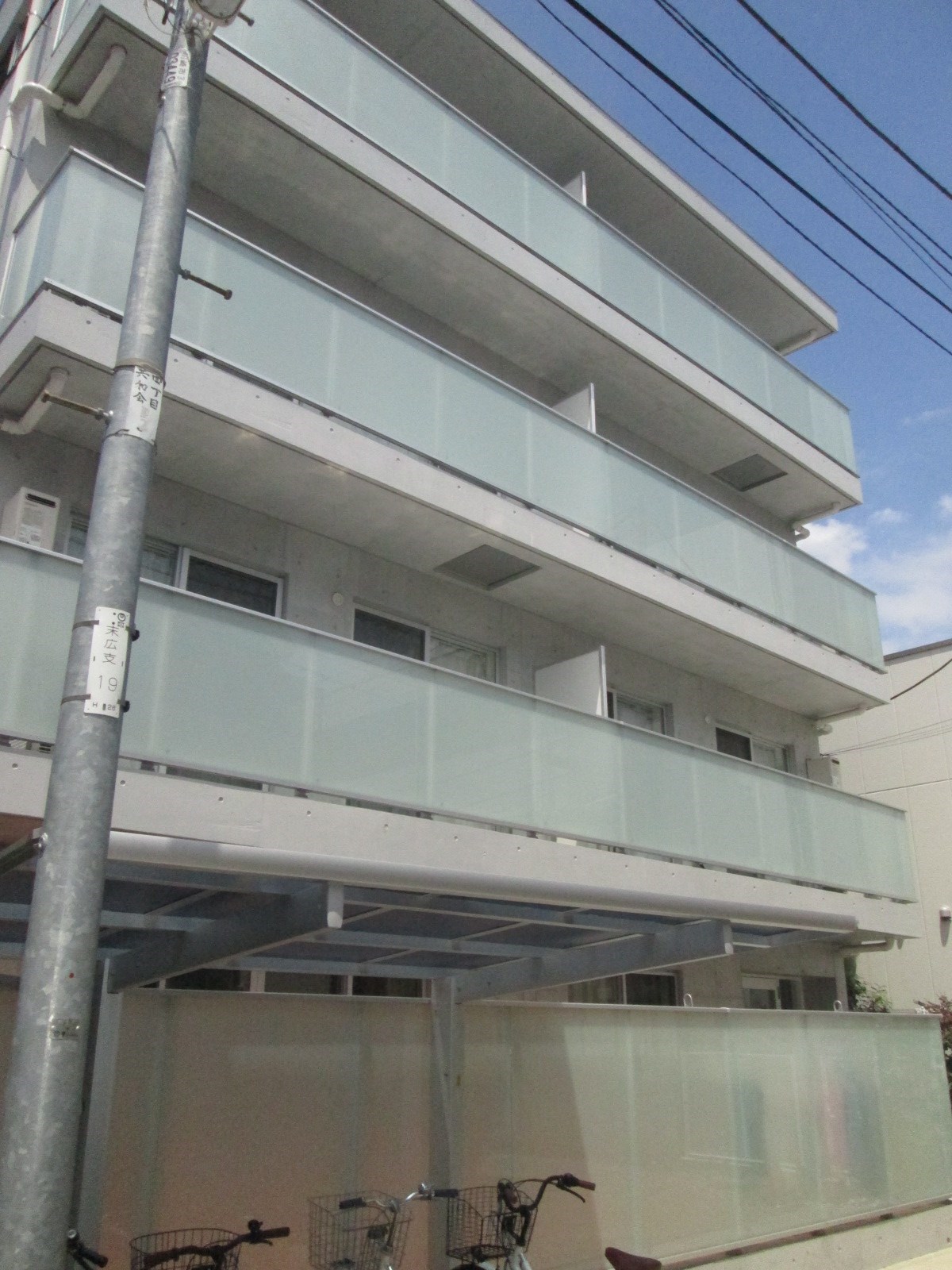 その他8