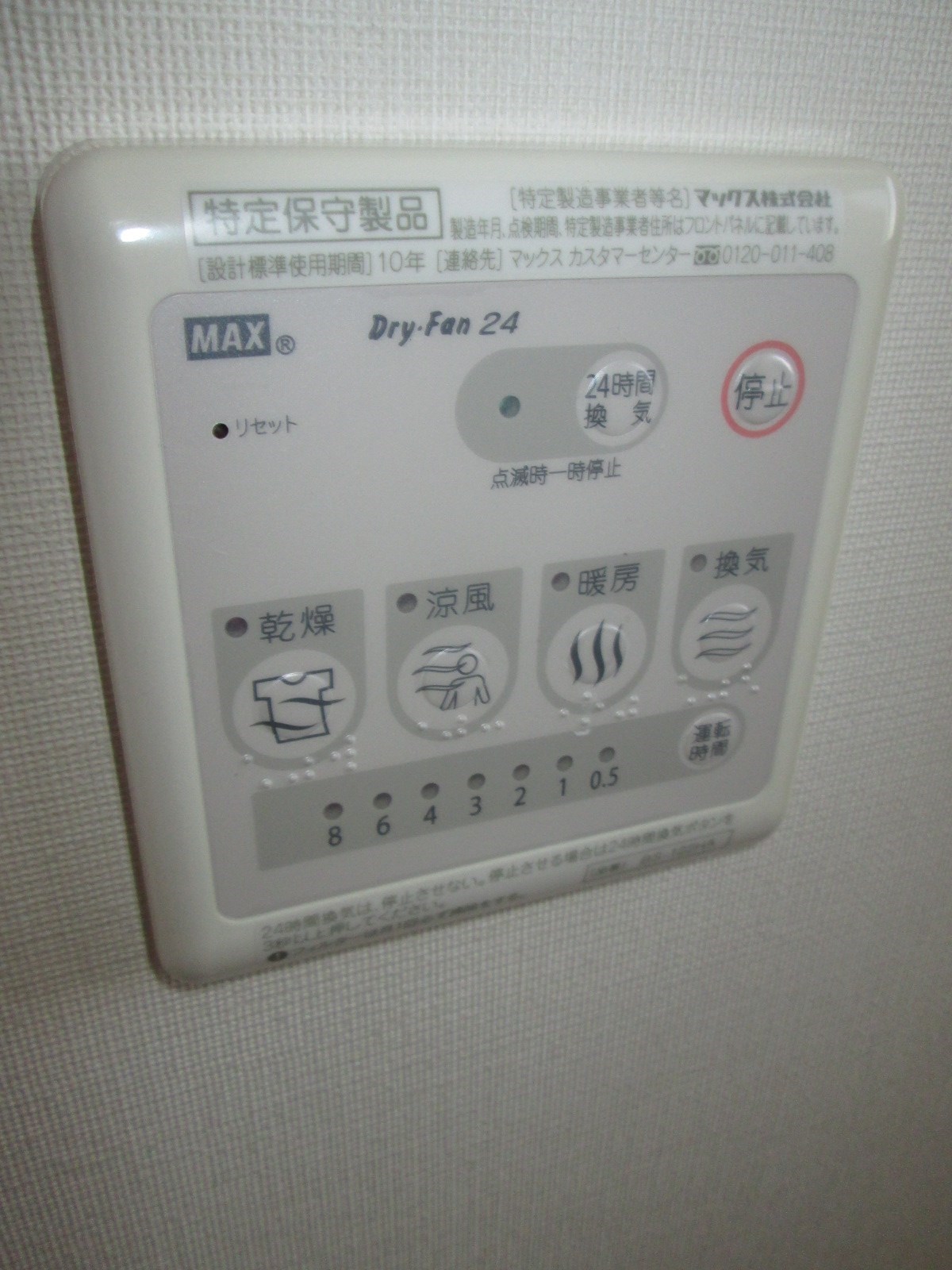 その他20