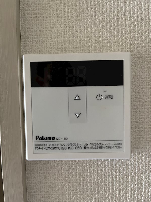 その他1