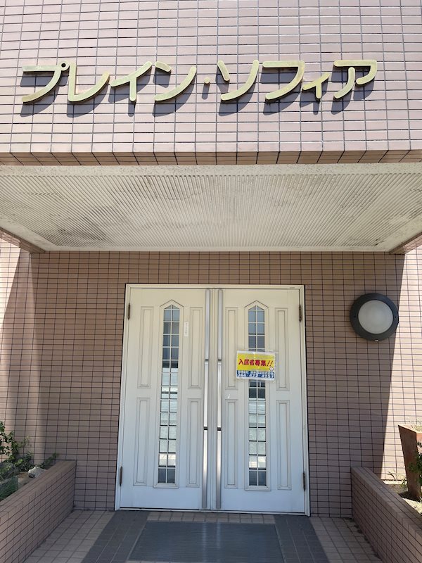 その他3