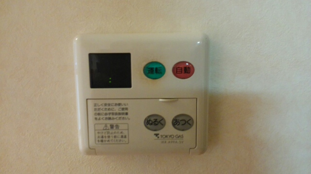 その他2