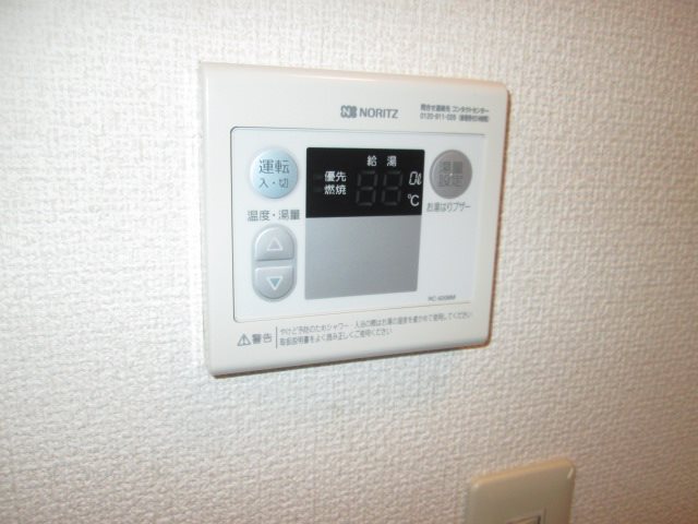 その他2