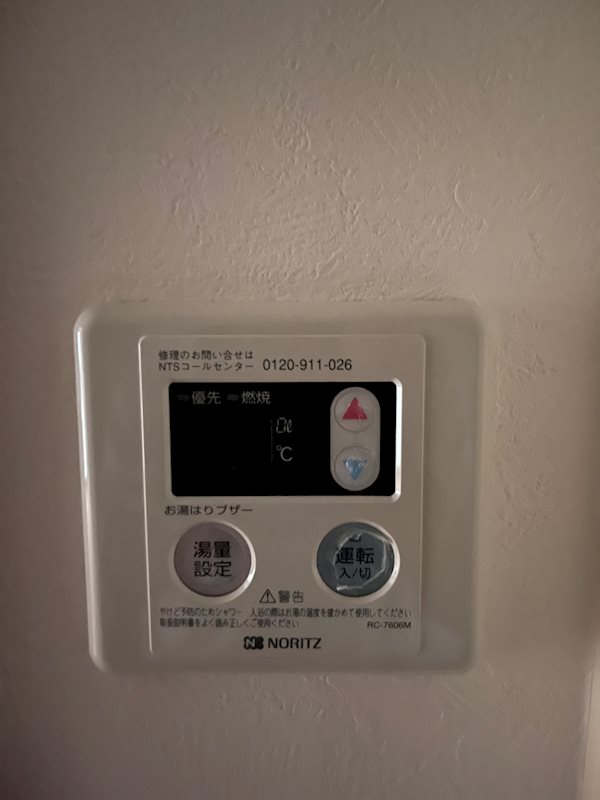その他11